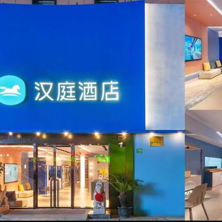 Hanting Hotel Shanghai Babaiban Pudian Road Subway Station Exterior foto
