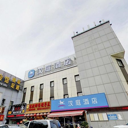 Hanting Hotel Shanghai Babaiban Pudian Road Subway Station Exterior foto