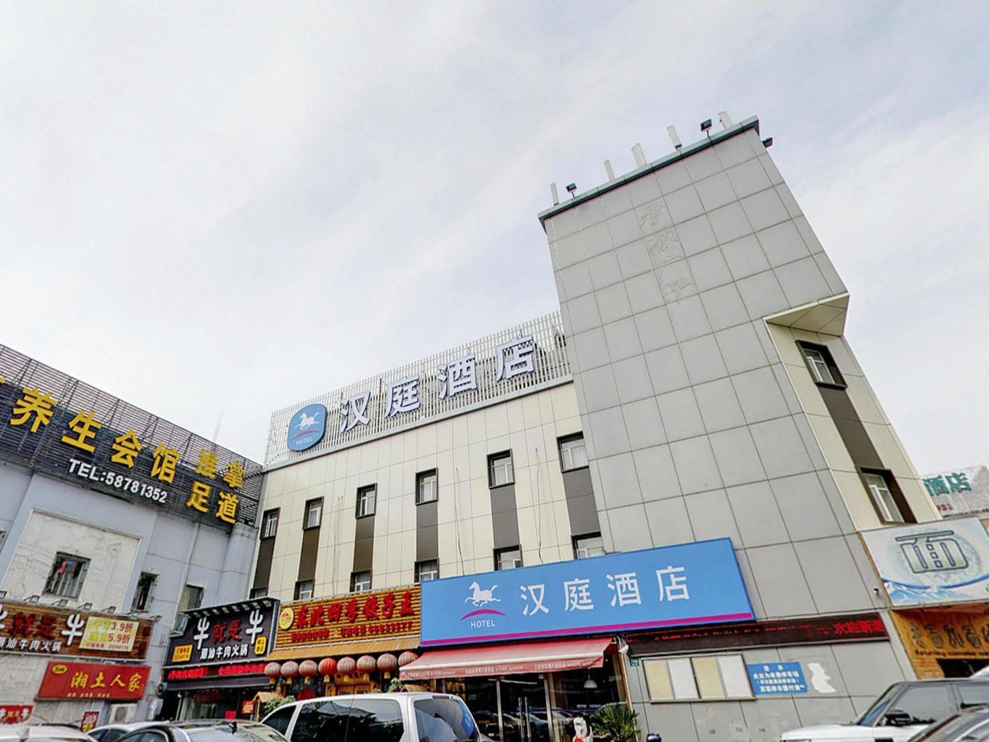 Hanting Hotel Shanghai Babaiban Pudian Road Subway Station Exterior foto