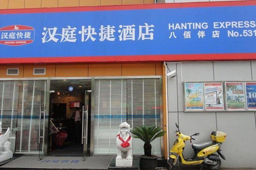 Hanting Hotel Shanghai Babaiban Pudian Road Subway Station Exterior foto